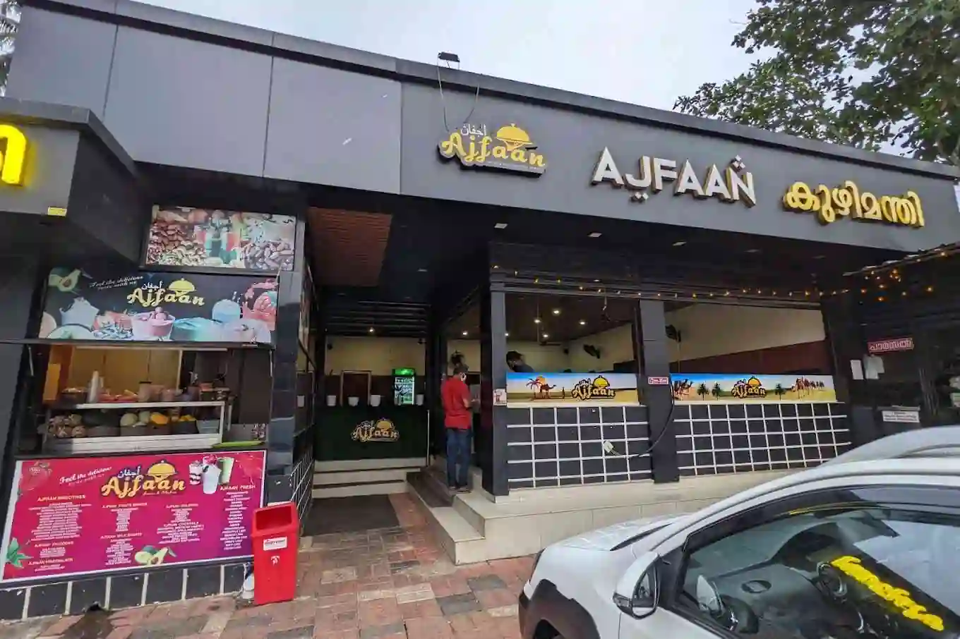 Ajfaa Kuzhimanthi Kanjirappally