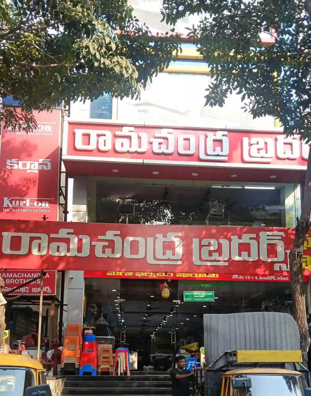 RamaChandra Brothers